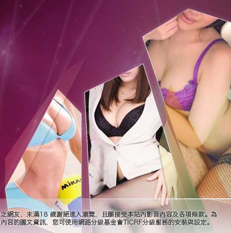 色情小遊戲大胸部美女圖
